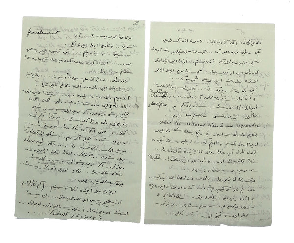 [İSVEÇLİ PSİKİYATRİST AXEL MUNTHE (1857-1949)'NİN OTOBİYOGRAFİSİ ÜZERİNDEN EVLİLİK PSİKOLOJİSİ ÜZERİNE TARTIŞMA] Osmanlıca orijinal el yazısı mektup: Arnavutköy'de doktor Melahat Hanım'ın nişanlısı Lütfi Bey'e mektubu