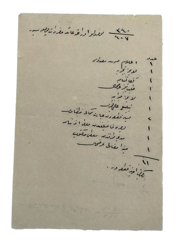 [OSMANLI HUKUK TARİHİ] "340/407 numaralı evraka ait müfredat pusulasıdır" başlıklı evrak listesi. Osmanlıca - el yazma [1340 - 1924]