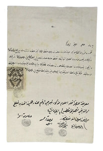 [OSMANLI HUKUK TARİHİ - BATI KARADENİZ] 1891 [1307 Hicri] Zora köyü halkıyla aralarındaki dava hakkında Safranbolu Bidayet Mahkemesinin ilamının Kapucuoğlu muhtarına teslim edildiğine dair ilmühaber. Pullu, damgalı, el yazma belge. Muameleli.