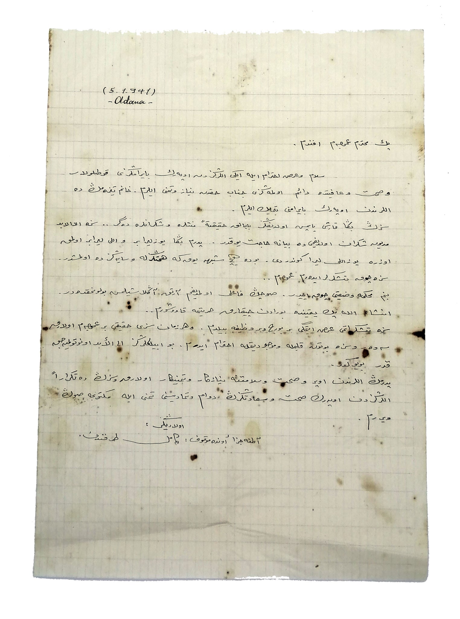 [CEZAEVİ MEKTUPLARI - ADANA CEZAEVİ] Osmanlıca, el yazısı, Adana Cezaevi’nde tutuklu Kâmil tarafından amcasına hitaben teşekkürü içeren 5.1.1941 tarihli mektup