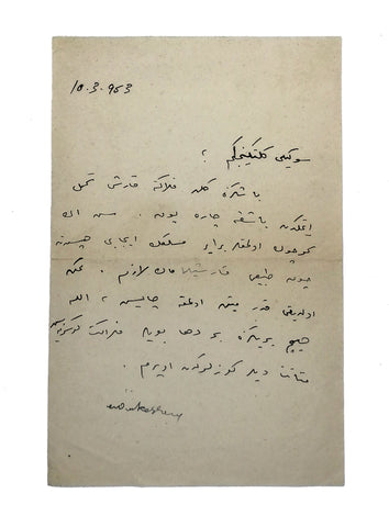 1963 Osmanlıca el yazma "Sevgili Gültekinciğim" diye başlayan ve başlarına gelen felaket için yazılmış bir taziye mektubu. İmza "Mükerrem"