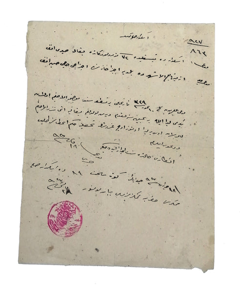 [ERKEN DÖNEM CUMHURİYET / HUKUK TARİHİ / BAKKAL - ECZANE DAVASI] 1927 Üsküdar Kısıklı’da Bakkal Hayri Efendinin İzmir Alaşehir'de Belediye Eczanesinde alacak için Üsküdar Sulh Mahkemesine açtığı dava belgesi