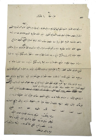 [BOSNA HERSEK / SANCAK MÜSLÜMAN BÖLGESİ [YENİ PAZAR] - TAYİN] 1910 Sancak meclisinden yazılan mazbata müsveddesi ve değerlendirmesi: Yüzbaşının yetimleri ile eşi ve annesinin maaşını alması hakkında [ve] Köy camiisine yapılacak hatip tayini