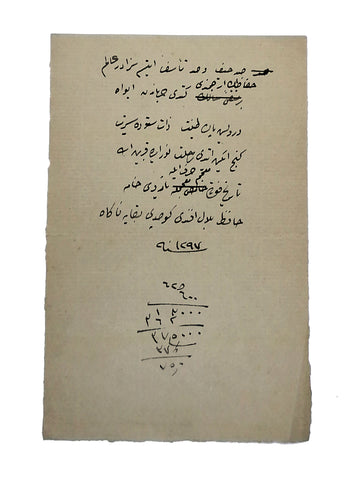 [OSMANLICA EBCED / ŞİİR] Hafız Bilal Efendi'nin ölümü için düşülen tarih beyitleri. (Hicrî: 1297 = Milâdî: 1881)