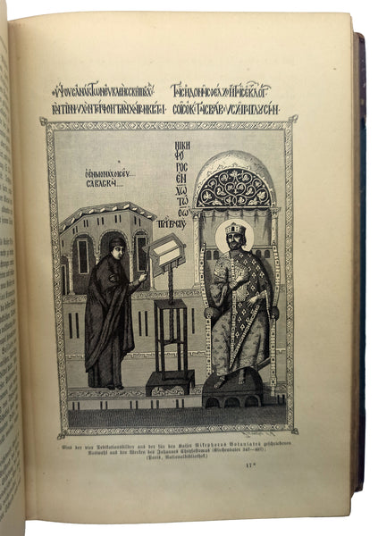 [BİZANS VE OSMANLI TARİHİ - BİZANTOLOJİ] Geschichte der Byzantiner und des Osmanischen Reiches bis gegen sechszehnten Jahrhunderts