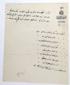 [DENİZCİLİK - MADALYA - 1. DÜNYA SAVAŞI - DONANMA CEMİYETİ - KASTAMONU] Kastamonu’da Donanma Cemiyetine yaptıkları yardımlar dolayısıyla nikel madalya verilenlerin isimlerini havi Osmanlıca yazma belge