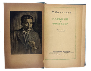 [MAXIM GORKI VE FOLKLOR] Gor'kiy i fol'klor