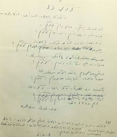 [TÜRK EDEBİYATI - KADIN YAZARLAR - İMZALI] Halide Nusret Zorlutuna'dan kendi el yazısıyla imzalı, Osmanlıca "Kerkük'e gazel" şiiri