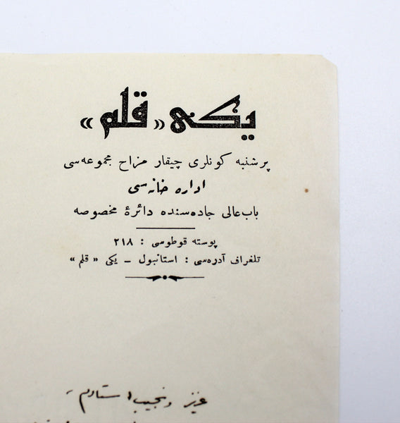 [BEŞ HECECİLER] Orhan Seyfi Orhon ıslak imzalı, "Yeni Kalem" antetli kağıt üzerinde Osmanlıca el yazması, 1927 tarihli, Samipaşazâde Sezai'ye gönderilmiş mektup