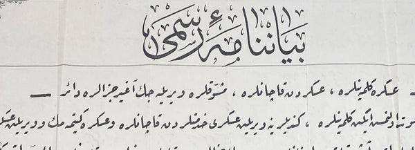 [OSMANLICA AFİŞ] Beyannâme-i resmî: Askere gelmeyenlere ve askerden kaçanlara verilecek ağır cezalara dâir yayınlanmış Osmanlıca beyannâme-i resmî [resmî beyannâme]