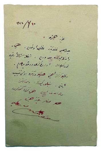 'Mustafa Necati [Uğural]' imzalı, Halide Nusret Zorlutuna (1901-1984)'ya gönderilmiş mektup