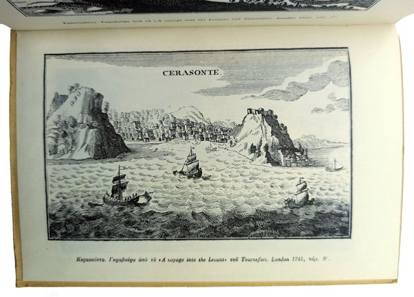 [TRABZON VE PONTOS HAKKINDA] Perí Pontou kai Trapezountos: Ploutismeno me ukraboures. Istoria, laografia, geografia, statistike