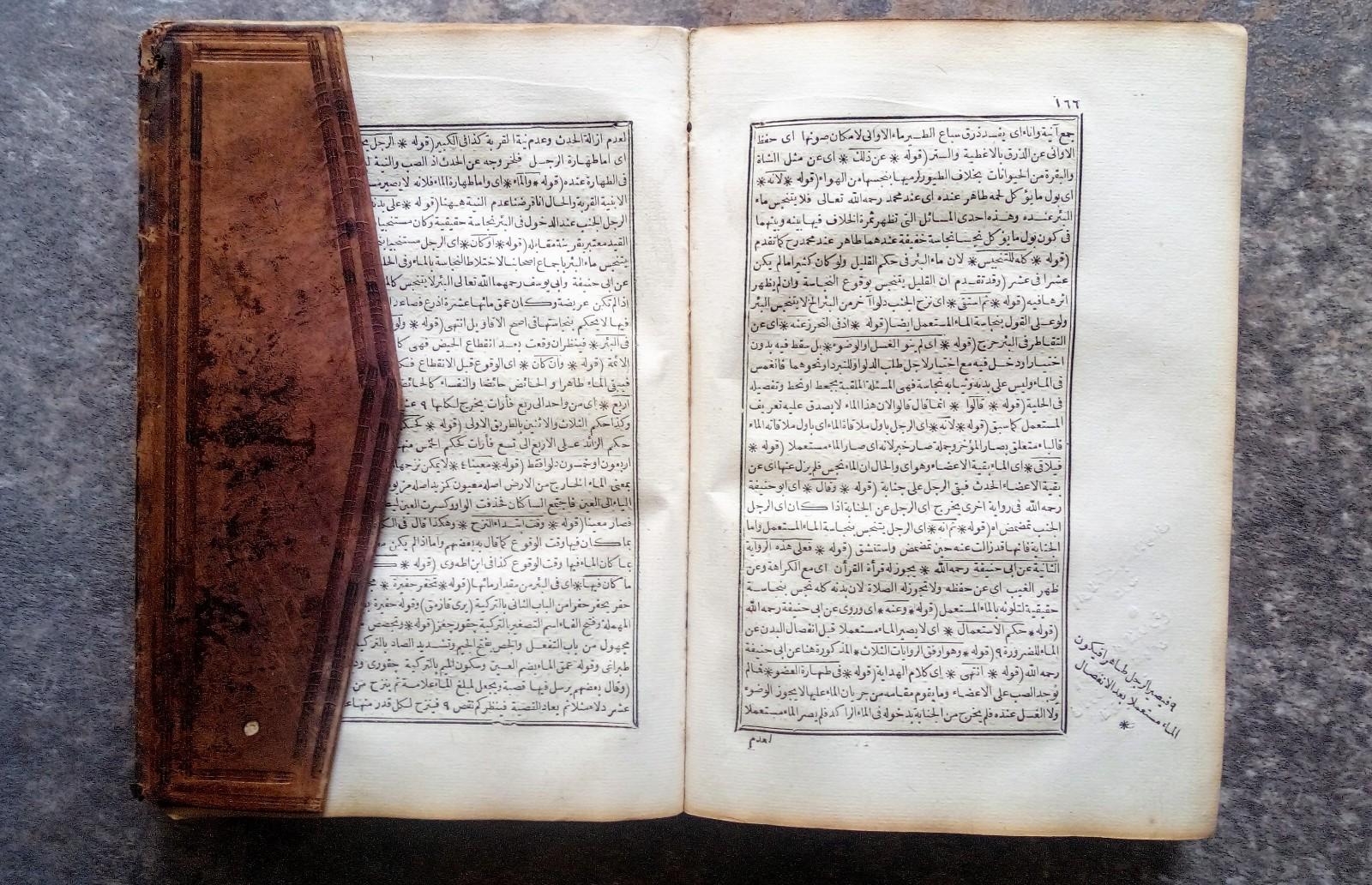 [1799 POST-MÜTEFERRİKA - MÜHENDİSHÂNE] Şerh-i Tuhfe-i Vehbî. Şerheden: Ahmed Hayati. Tab'ı: Müderris Abdurrahman Efendi