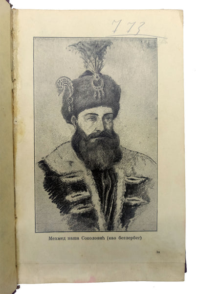 [AVRUPA VE SLAV DİLLERİNDE İLK SOKULLU BİYOGRAFİSİ / İMZALI] Sokolovitch. [i.e. Sokollular]. Türkçe'den çeviren: Mehmed Remzi Delitch