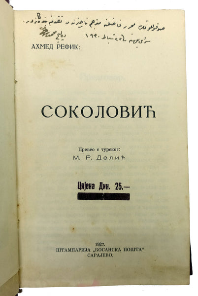 [AVRUPA VE SLAV DİLLERİNDE İLK SOKULLU BİYOGRAFİSİ / İMZALI] Sokolovitch. [i.e. Sokollular]. Türkçe'den çeviren: Mehmed Remzi Delitch