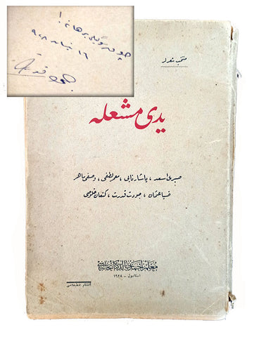 [YEDİ MEŞALECİLERİN İLK MANİFESTOSU] Yedi meşâle: Müntehib şiirler [Cevdet Kudret'ten ithaflı ve imzalı]