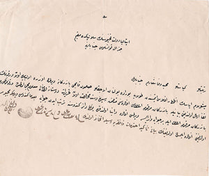 1282 [1866] tarihli Rumeli Eyaleti Valisi tarafından İtalya'nın Selanik konsolosuna yazılmış tezkîre. Mehmed Yunus mühürlü