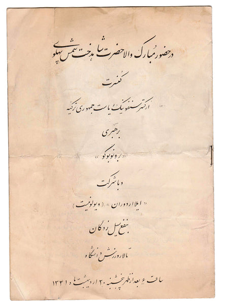 [İRAN - KRALİYET - TÜRK MÜZİĞİ] En Presence du Son Altesse Imperiale, LA PRINCESSE CHAMSE PAHLAVI, Concert de l'Orchestre Symphonique de la Presidence de la Republique de Turquie [.] Bruno Bogo... Ayla Erduran, Sedat Ekiz... jeudi le 10 mai 1962